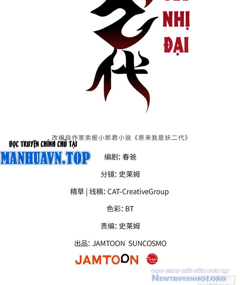 Hóa ra ta là đời sau của yêu quái chapter 12 - Trang 21
