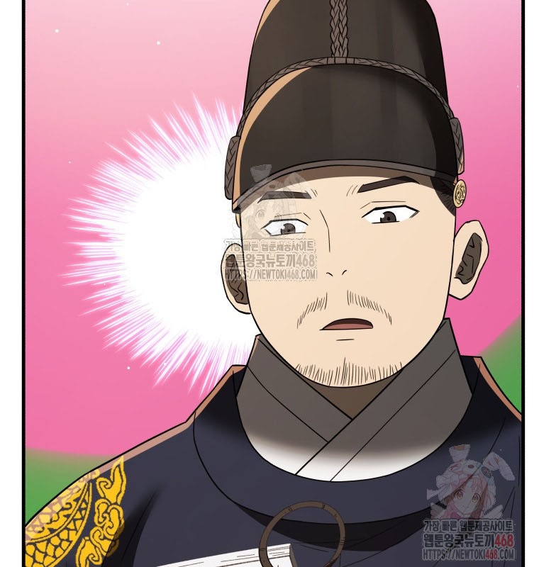 Vương Triều Đen Tối: Joseon chapter 98 - Trang 205