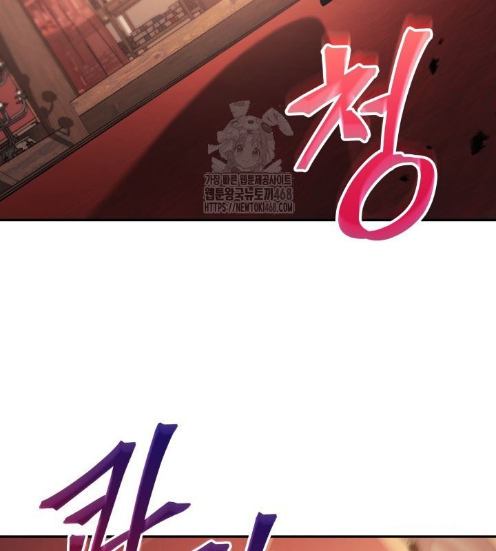 Tiểu Công Tử Của Ân Hạ Thương Đoàn chapter 8 - Trang 67
