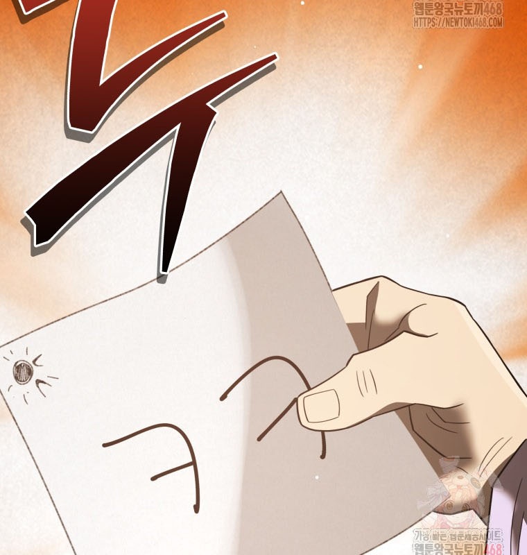 Vương Triều Đen Tối: Joseon chapter 98 - Trang 226