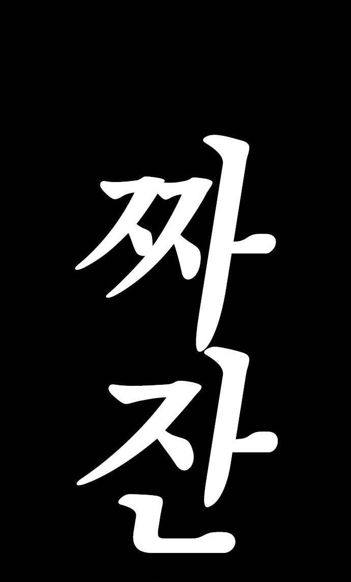 Bố Vạn Năng Chapter 171 - Trang 42