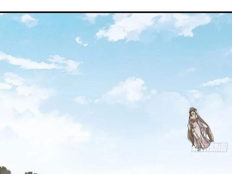 Mời Công Tử Trảm Yêu chapter 189 - Trang 23