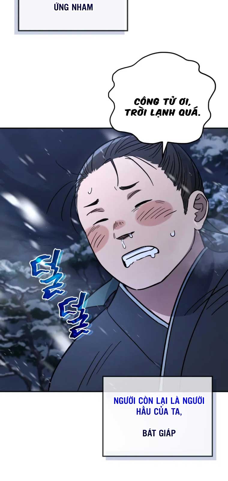 Tiểu Công Tử Của Ân Hạ Thương Đoàn chapter 2 - Trang 11