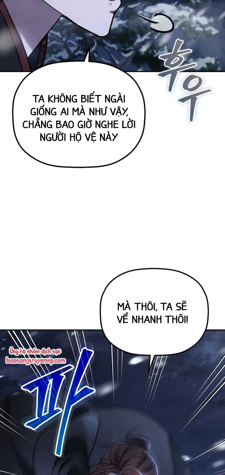 Tiểu Công Tử Của Ân Hạ Thương Đoàn chapter 2 - Trang 25