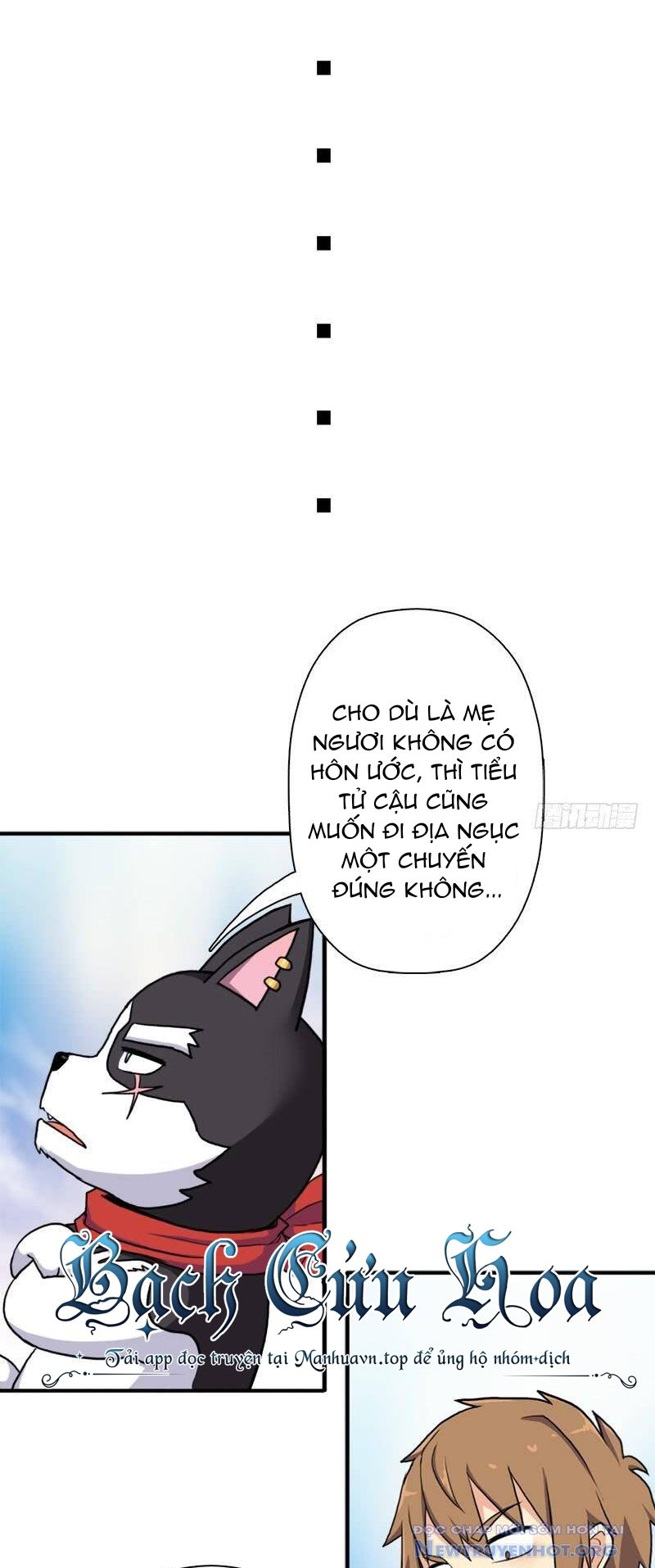 Cứu Thế Giới Đi, Ông Chú! chapter 95 - Trang 21