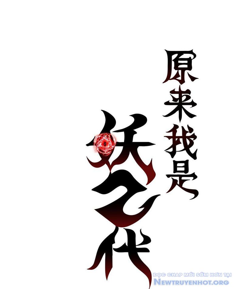 Hóa ra ta là đời sau của yêu quái chapter 9 - Trang 3