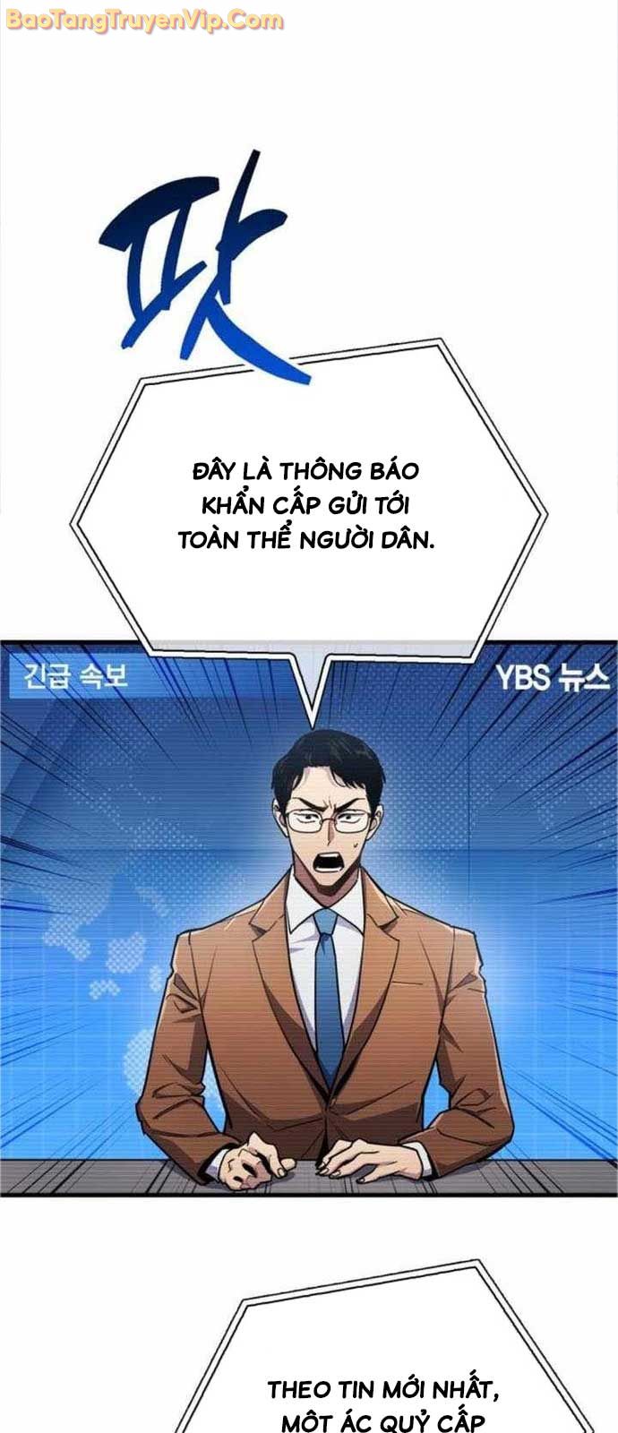 Người Chơi Che Giấu Quá Khứ chapter 73 - Trang 3