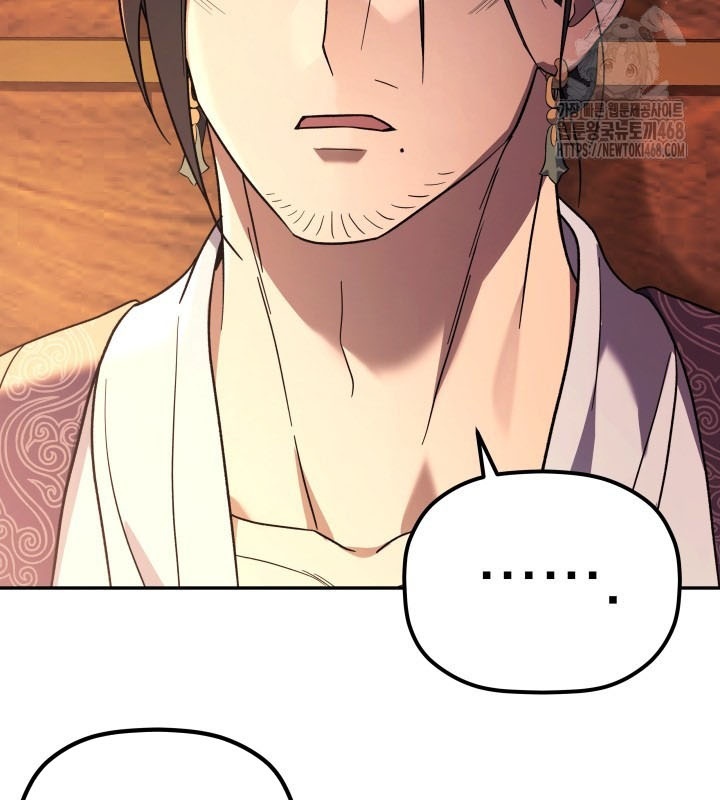 Tiểu Công Tử Của Ân Hạ Thương Đoàn chapter 7 - Trang 116