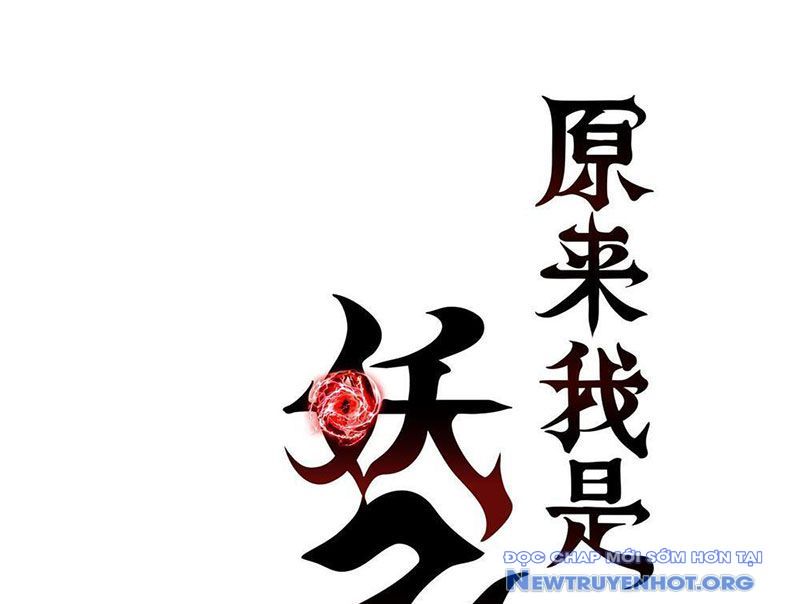 Hóa ra ta là đời sau của yêu quái chapter 1 - Trang 15