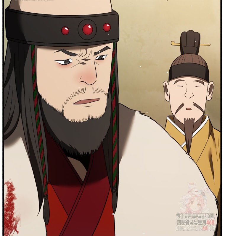 Vương Triều Đen Tối: Joseon chapter 98 - Trang 81