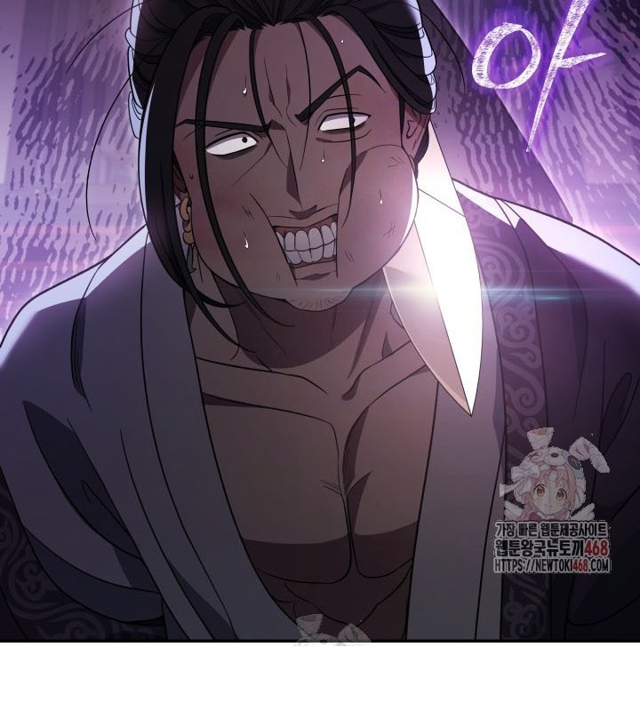 Tiểu Công Tử Của Ân Hạ Thương Đoàn chapter 8 - Trang 139