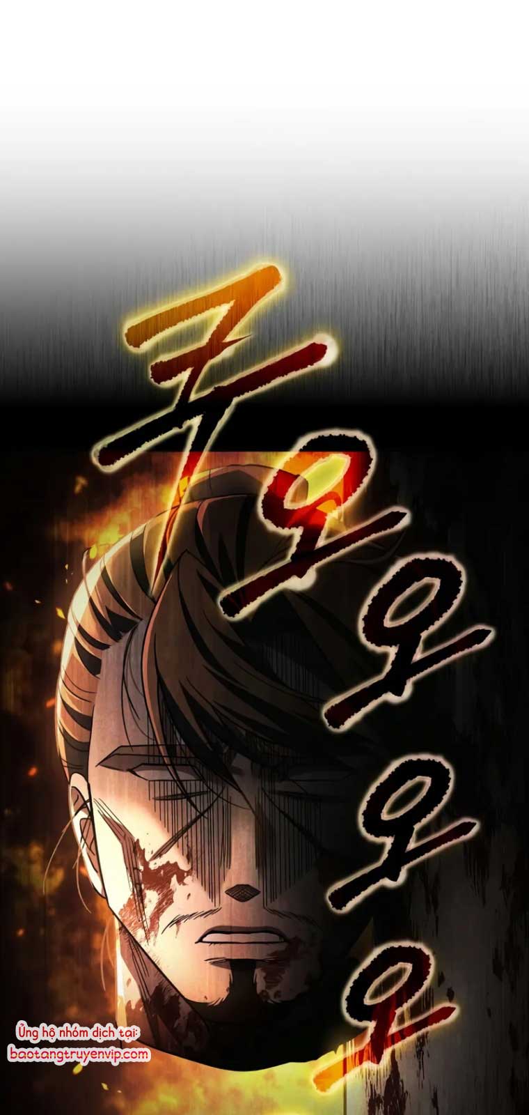 Tiểu Công Tử Của Ân Hạ Thương Đoàn chapter 2 - Trang 80