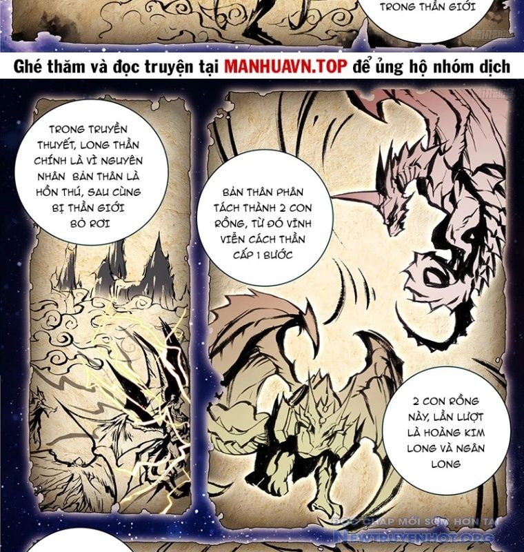 Tuyệt Thế đường Môn chapter 551 - Trang 14