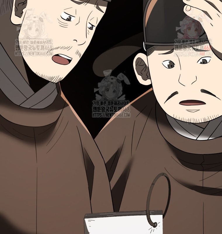 Vương Triều Đen Tối: Joseon chapter 98 - Trang 195