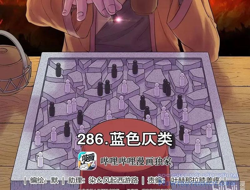 Côn Thôn Thiên Hạ chapter 349 - Trang 6