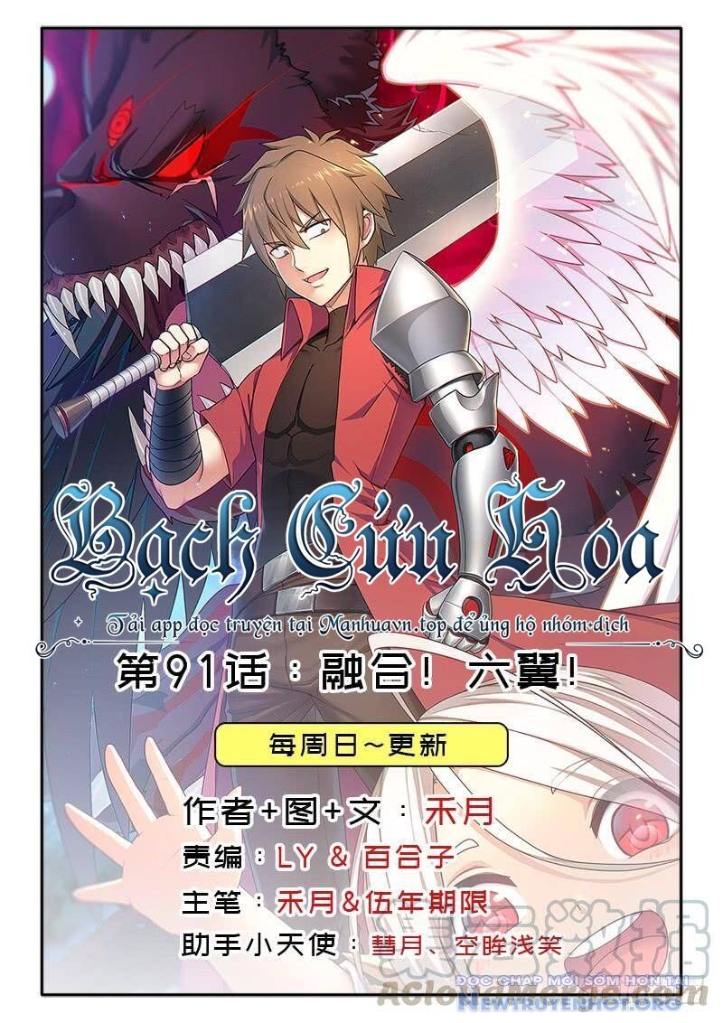Cứu Thế Giới Đi, Ông Chú! chapter 91 - Trang 2