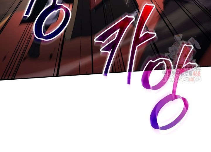 Tiểu Công Tử Của Ân Hạ Thương Đoàn chapter 8 - Trang 48