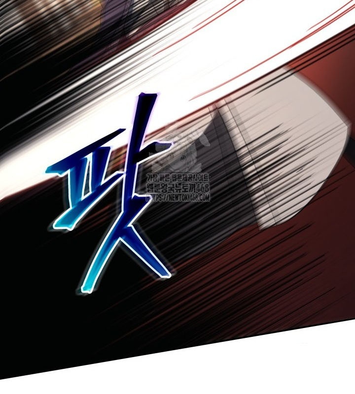 Tiểu Công Tử Của Ân Hạ Thương Đoàn chapter 8 - Trang 60