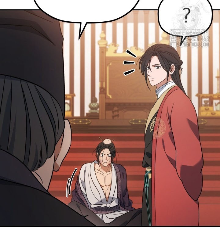 Tiểu Công Tử Của Ân Hạ Thương Đoàn chapter 8 - Trang 122