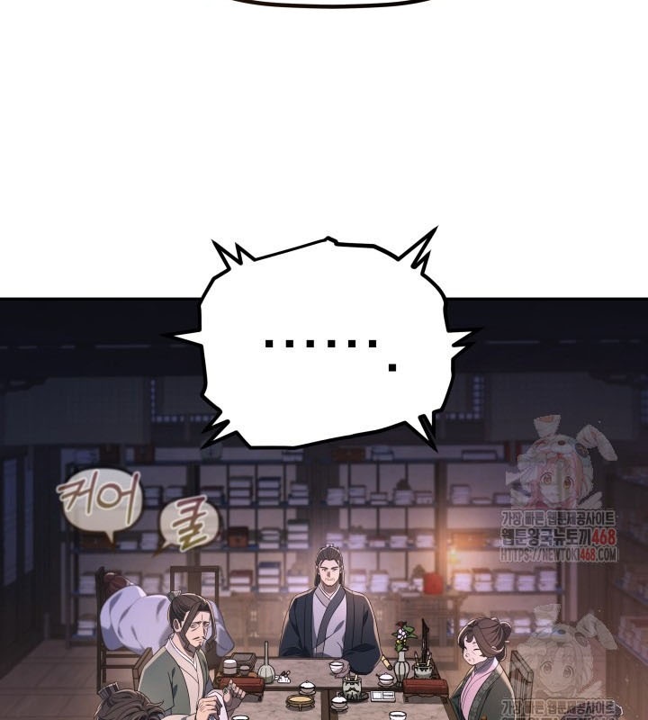 Tiểu Công Tử Của Ân Hạ Thương Đoàn chapter 7 - Trang 58