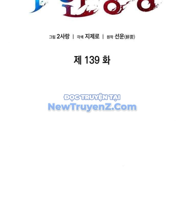 Chiêu Hồn Giả Siêu Phàm chapter 139 - Trang 79