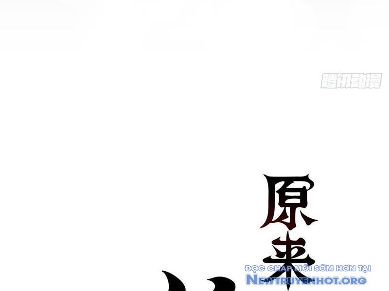 Hóa ra ta là đời sau của yêu quái chapter 2 - Trang 13