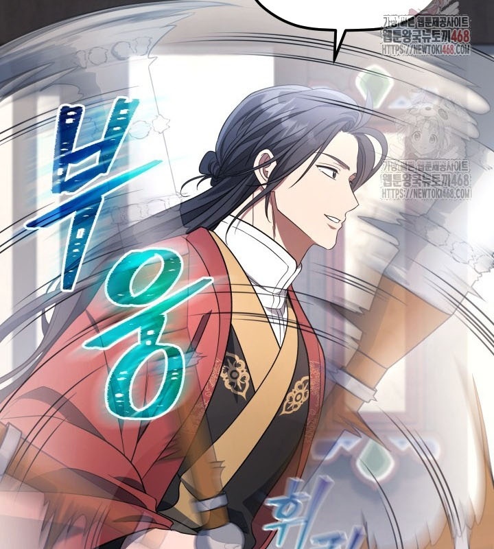 Tiểu Công Tử Của Ân Hạ Thương Đoàn chapter 8 - Trang 7