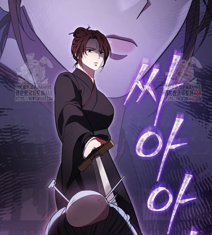 Tiểu Công Tử Của Ân Hạ Thương Đoàn chapter 8 - Trang 138