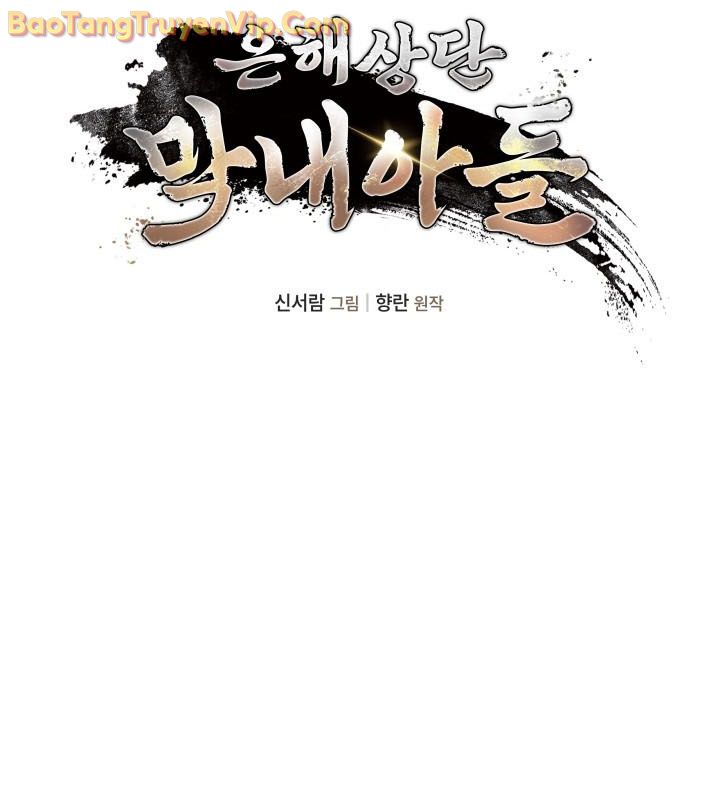 Tiểu Công Tử Của Ân Hạ Thương Đoàn chapter 3 - Trang 21