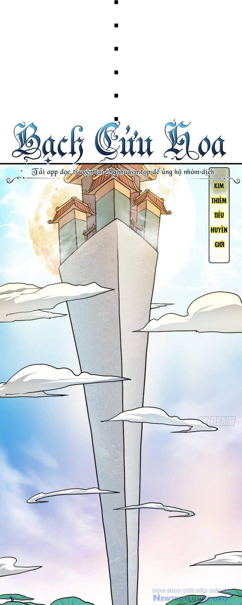Cứu Thế Giới Đi, Ông Chú! chapter 95 - Trang 14
