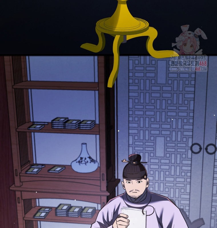 Vương Triều Đen Tối: Joseon chapter 98 - Trang 223