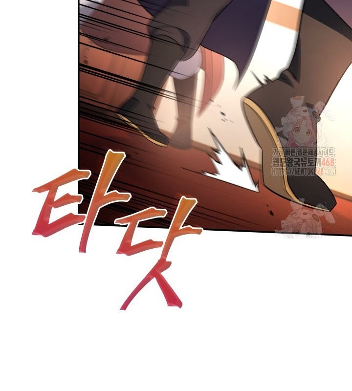 Tiểu Công Tử Của Ân Hạ Thương Đoàn chapter 8 - Trang 51