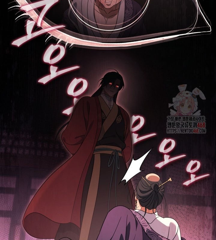 Tiểu Công Tử Của Ân Hạ Thương Đoàn chapter 8 - Trang 120