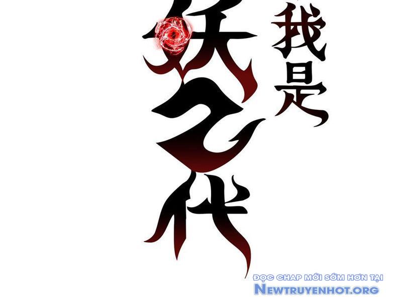 Hóa ra ta là đời sau của yêu quái chapter 2 - Trang 14