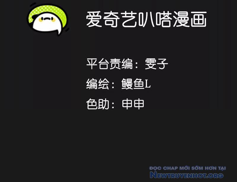 Tiên Vương Thú Liệp Pháp Tắc chapter 1 - Trang 4