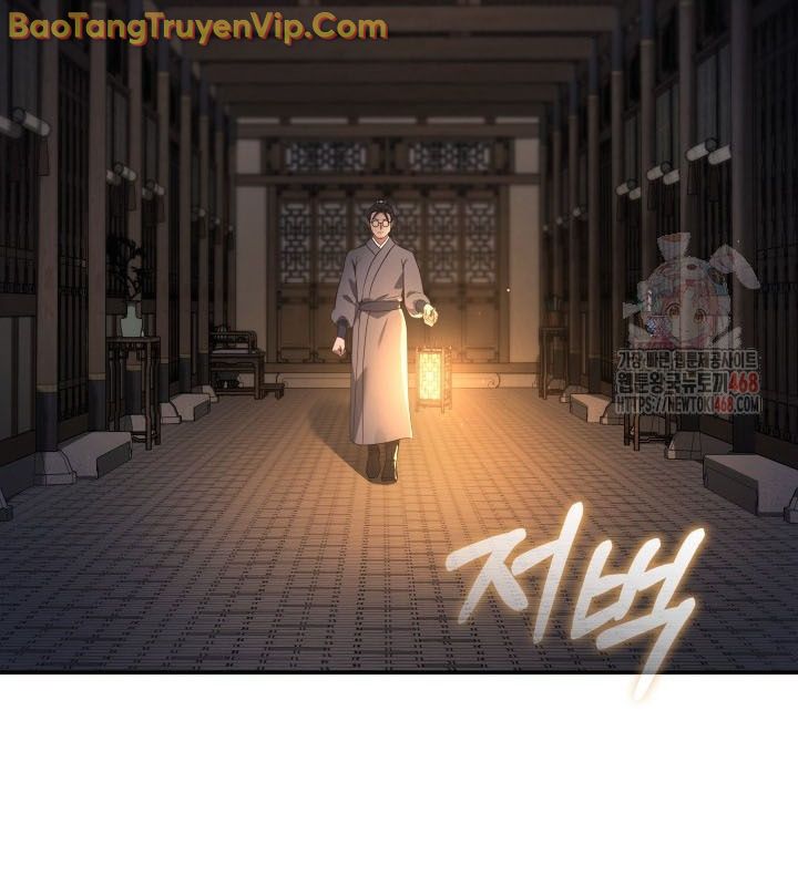 Tiểu Công Tử Của Ân Hạ Thương Đoàn chapter 6 - Trang 45