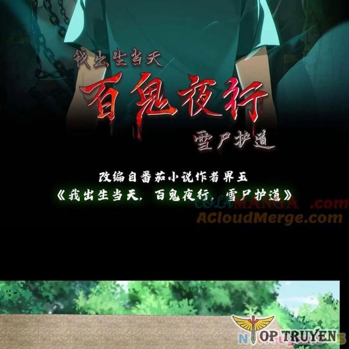 Ngày Tôi Sinh Ra, Bách Quỷ Dạ Hành, Tuyết Thi Hộ đạo Chapter 721 - Trang 1