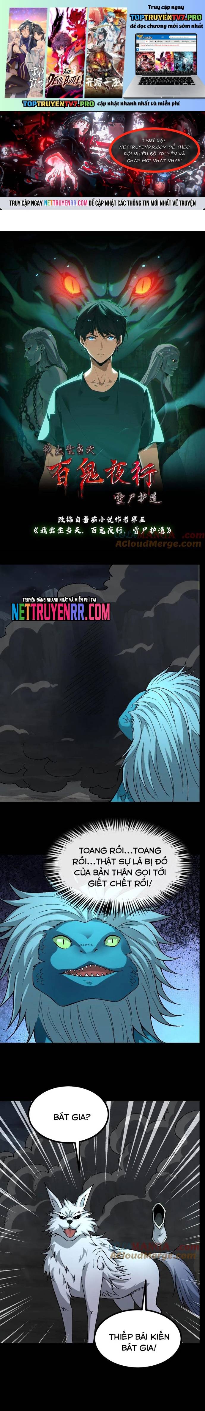 Ngày Tôi Sinh Ra, Bách Quỷ Dạ Hành, Tuyết Thi Hộ đạo Chapter 720 - Trang 0