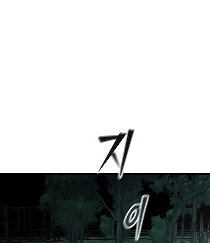 Sự bí ẩn của học sinh chuyển trường chapter 8 - Trang 113