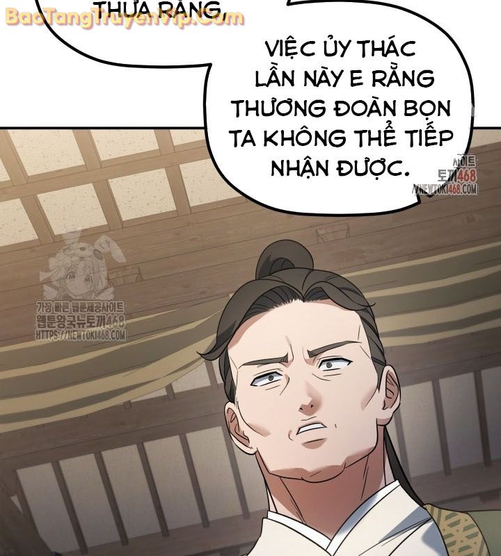 Tiểu Công Tử Của Ân Hạ Thương Đoàn chapter 12 - Trang 26