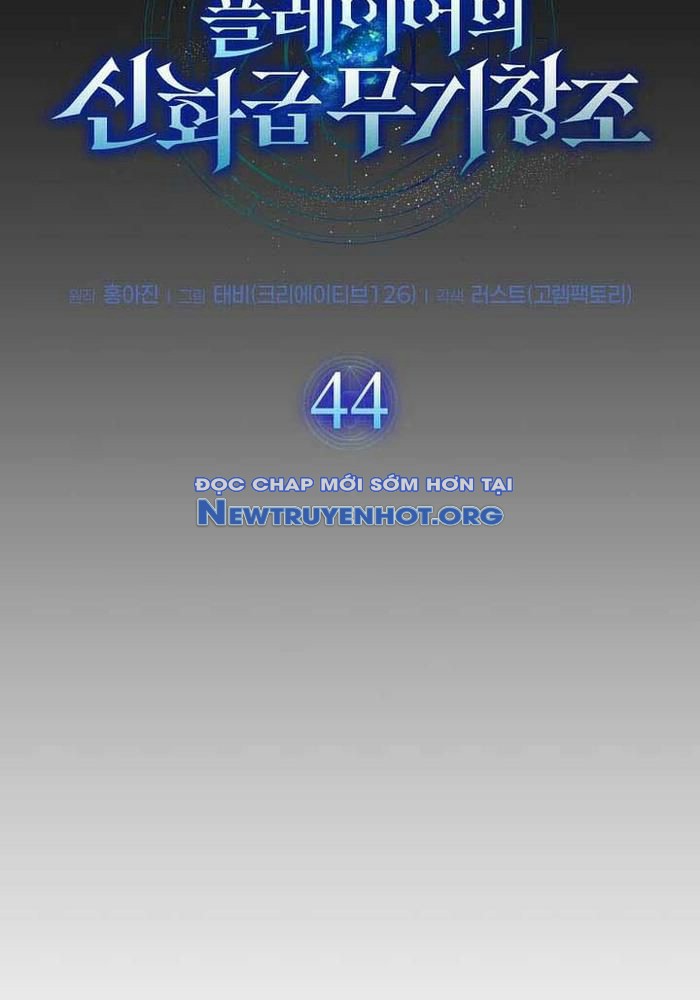 Thần Khí Huyền Thoại Của Người Chơi Thiên Tài chapter 44 - Trang 22