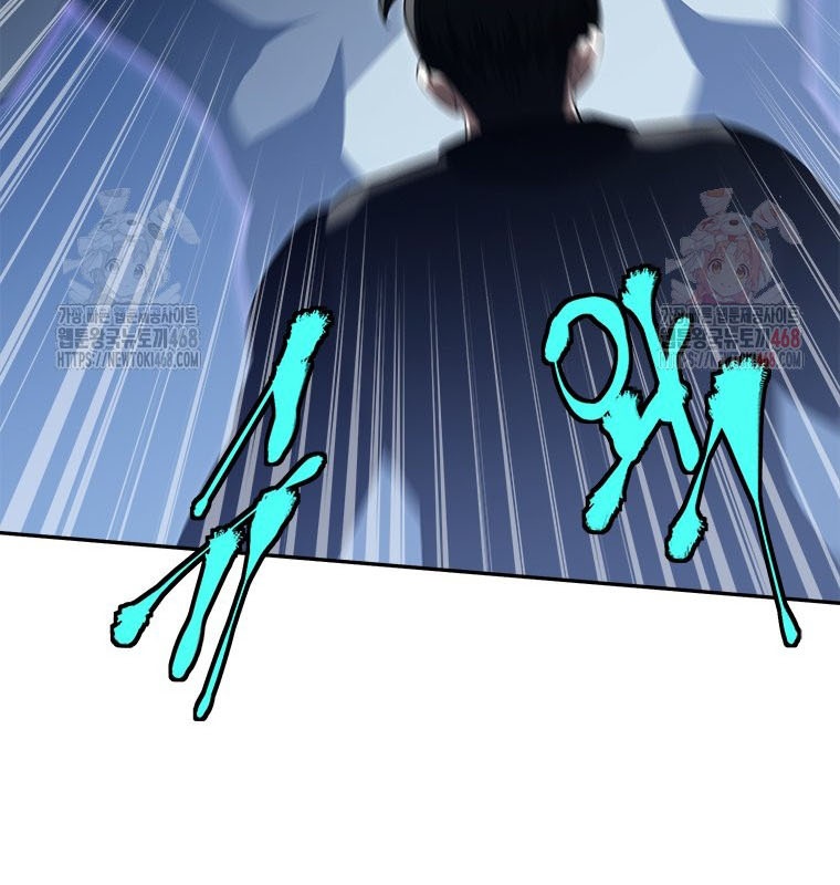 Lv 1 Bất Khả Chiến Bại chapter 80 - Trang 33