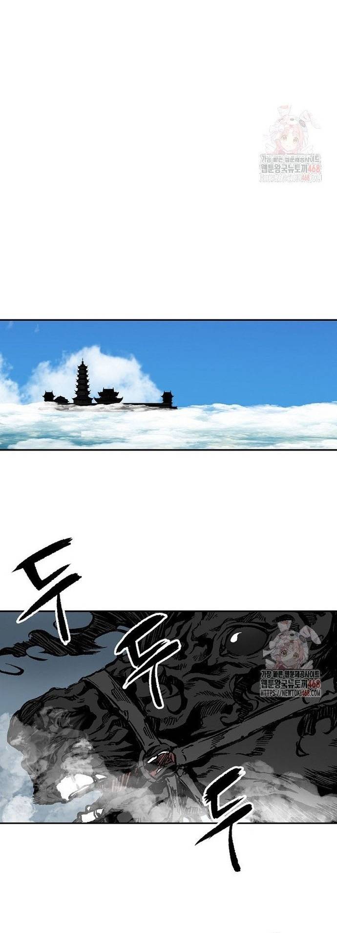 Hồi Ức Của Chiến Thần Chapter 210 - Trang 13