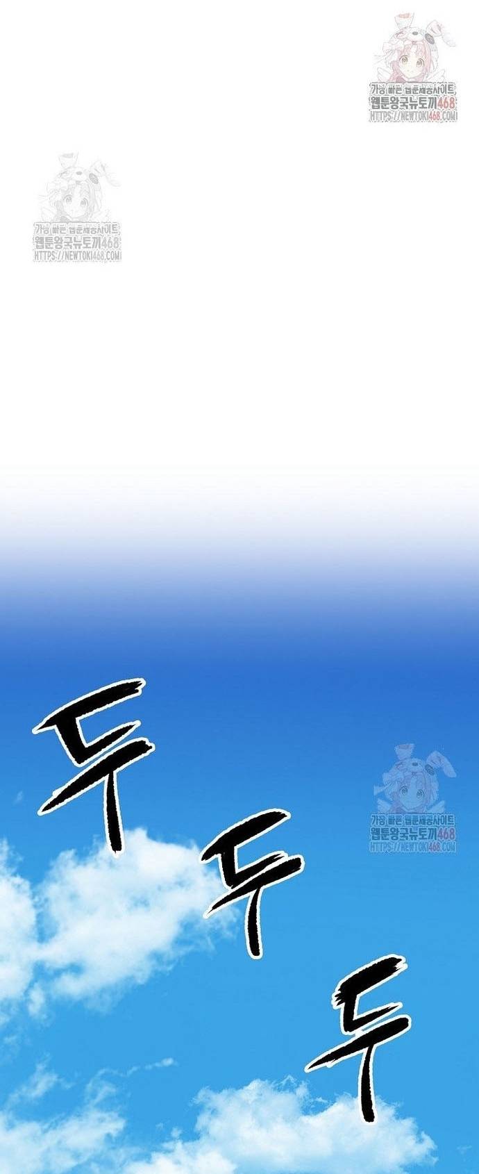 Hồi Ức Của Chiến Thần Chapter 210 - Trang 15