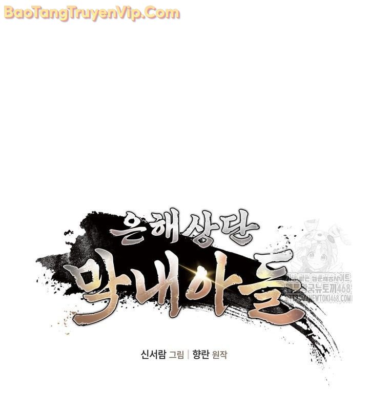 Tiểu Công Tử Của Ân Hạ Thương Đoàn chapter 12 - Trang 8