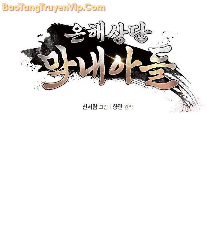 Tiểu Công Tử Của Ân Hạ Thương Đoàn chapter 9 - Trang 56