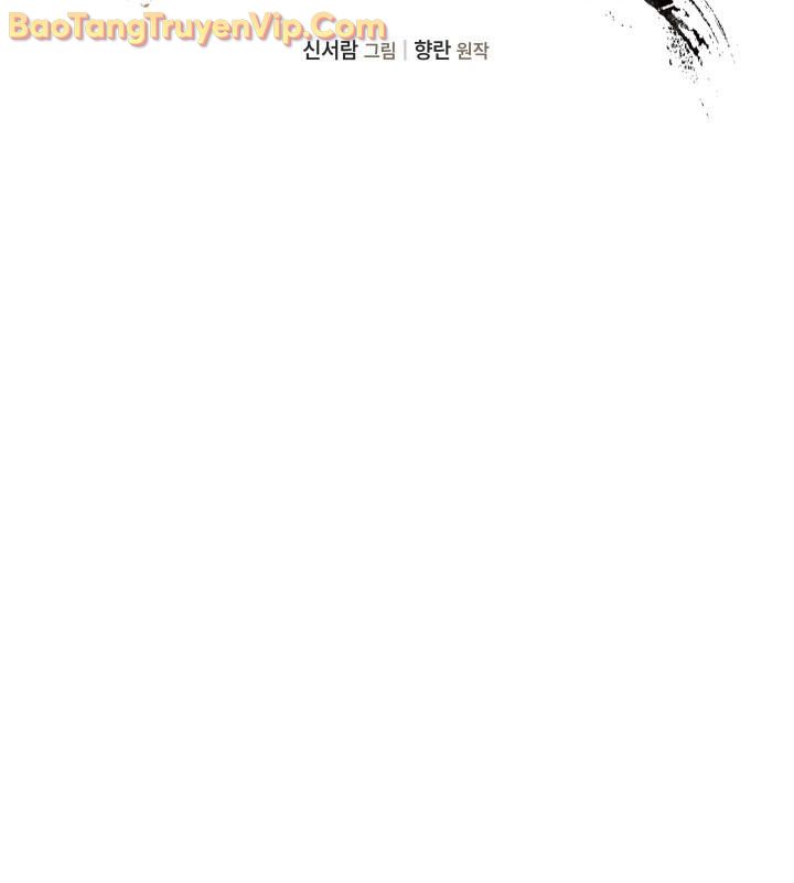 Tiểu Công Tử Của Ân Hạ Thương Đoàn chapter 11 - Trang 9
