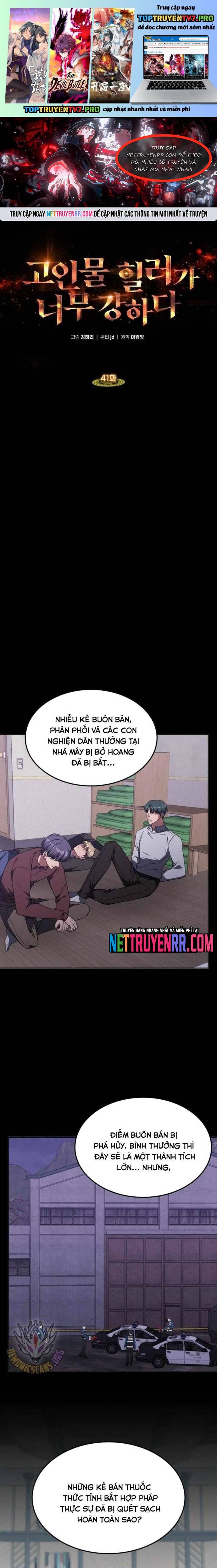 Trị Liệu Sư Quá Mạnh Chapter 41 - Trang 0