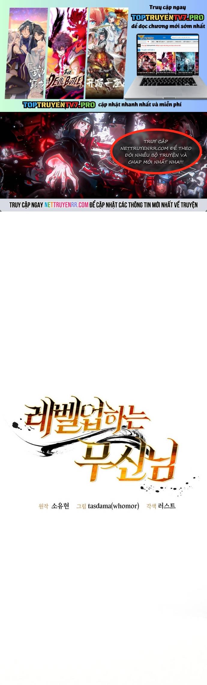 Chiến Vương Thăng Cấp Chapter 6 - Trang 0