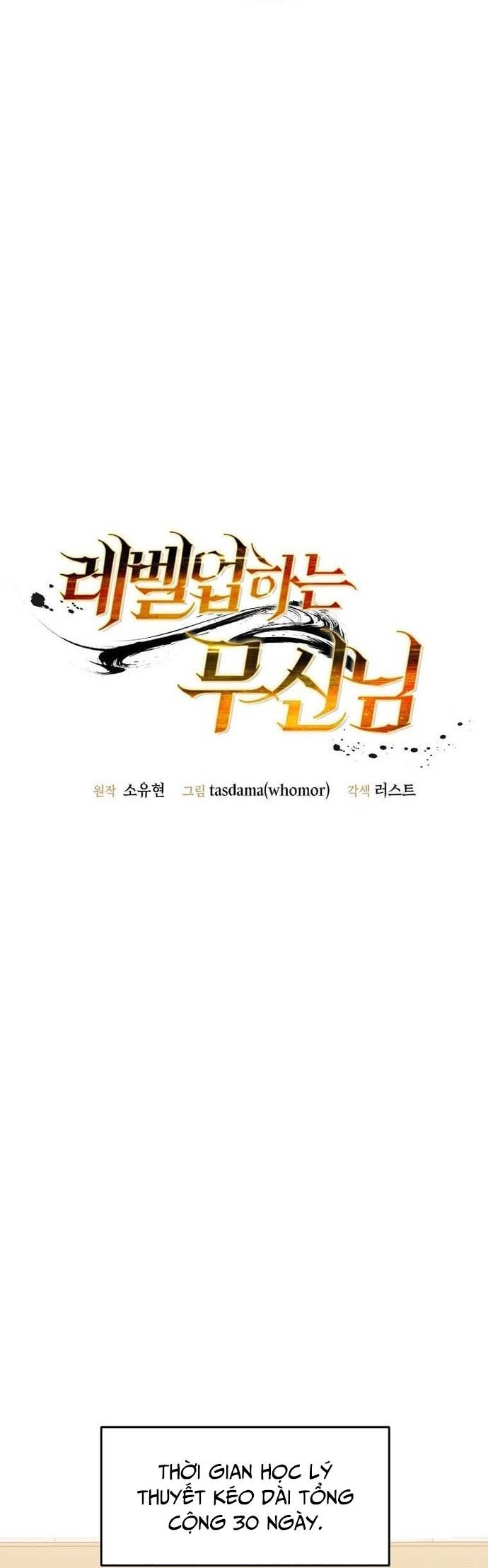 Chiến Vương Thăng Cấp Chapter 7 - Trang 31